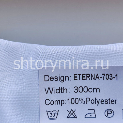 Ткань Eterna 703-1 Nur
