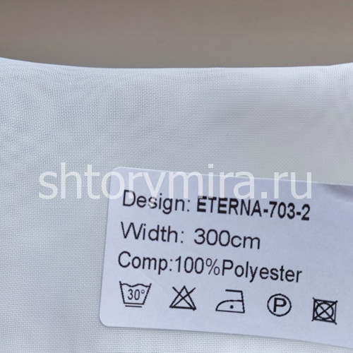 Ткань Eterna 703-2 Nur