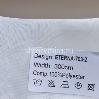 Ткань Eterna 703-2 Nur