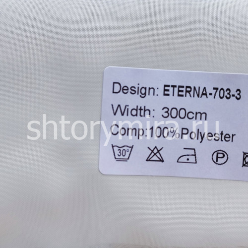 Ткань Eterna 703-3 Nur
