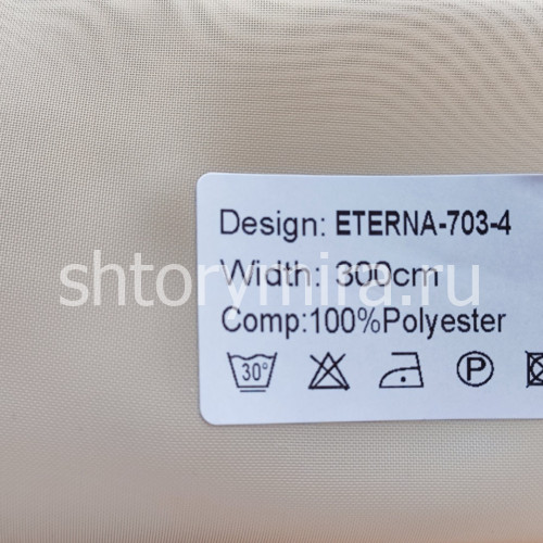 Ткань Eterna 703-4 Nur
