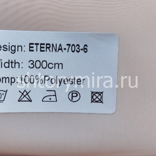 Ткань Eterna 703-6 Nur