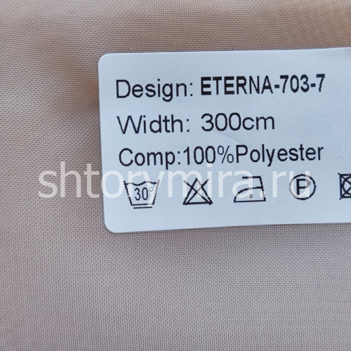 Ткань Eterna 703-7 Nur