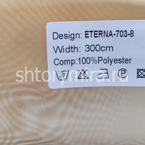 Ткань Eterna 703-8 Nur