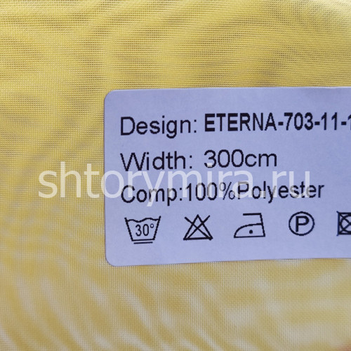 Ткань Eterna 703-11-1 Nur