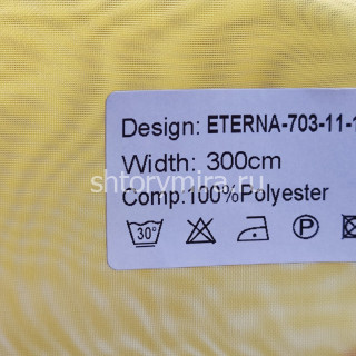 Ткань Eterna 703-11-1 Nur