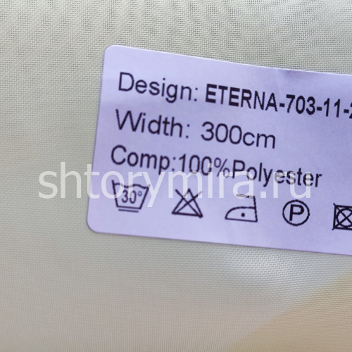 Ткань Eterna 703-11-2 Nur