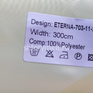 Ткань Eterna 703-11-2 Nur