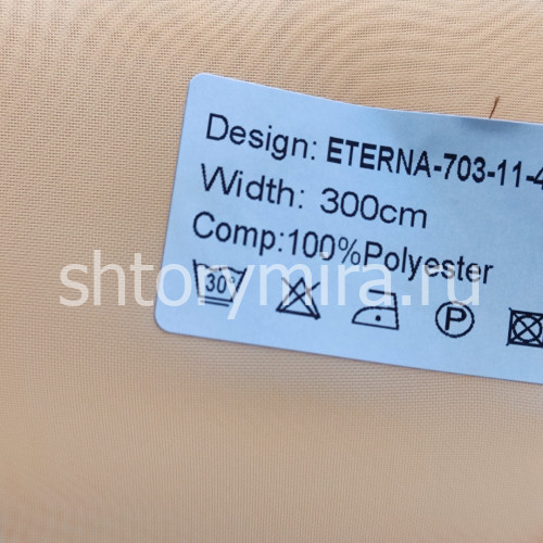 Ткань Eterna 703-11-4 Nur