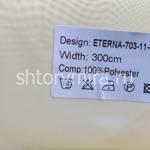 Ткань Eterna 703-11-5 Nur