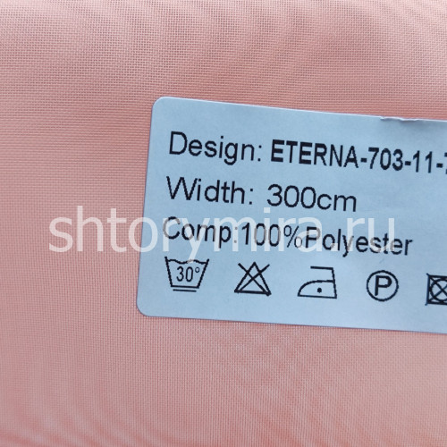 Ткань Eterna 703-11-7 Nur