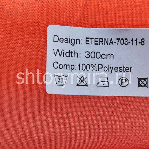 Ткань Eterna 703-11-8 Nur
