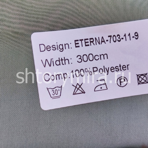 Ткань Eterna 703-11-9 Nur