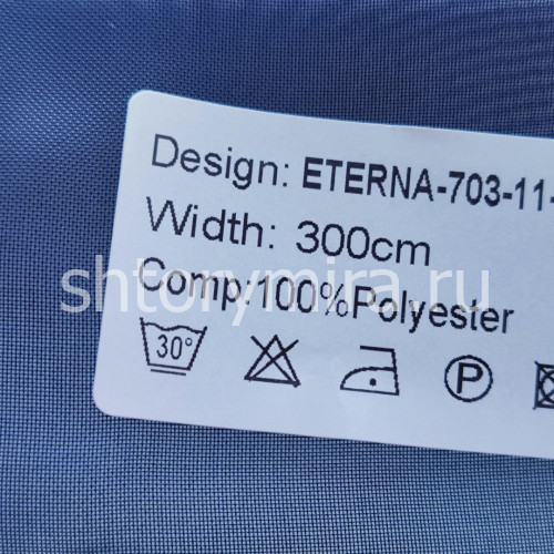 Ткань Eterna 703-11-10 Nur