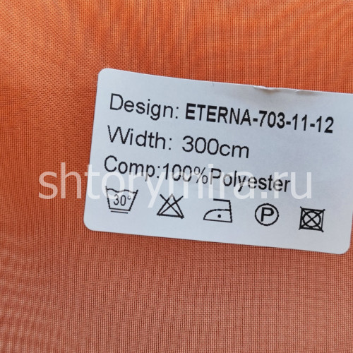 Ткань Eterna 703-11-12 Nur