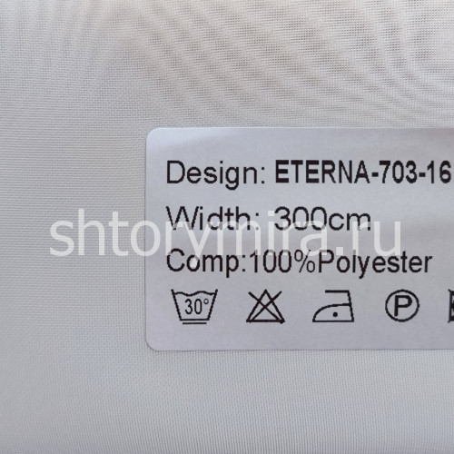 Ткань Eterna 703-16 Nur