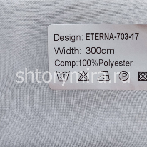 Ткань Eterna 703-17 Nur