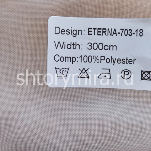 Ткань Eterna 703-18 Nur