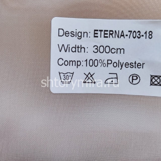 Ткань Eterna 703-18 Nur