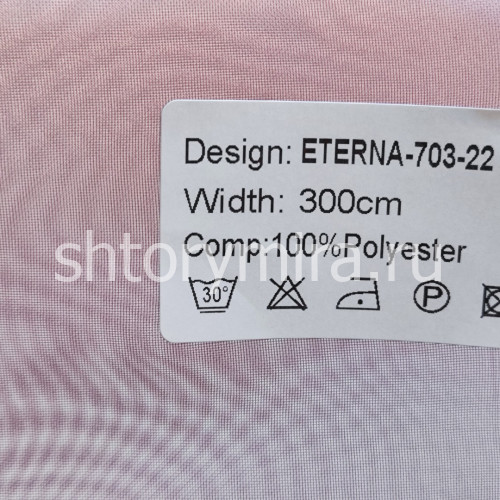 Ткань Eterna 703-22 Nur