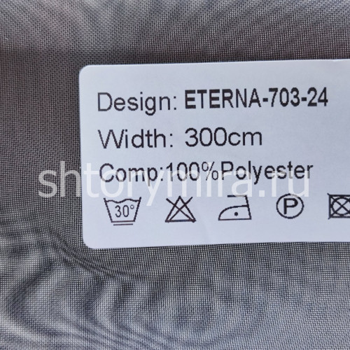 Ткань Eterna 703-24 Nur