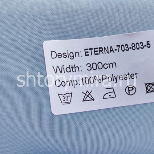 Ткань Eterna 703-803-5 Nur