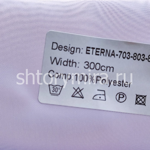 Ткань Eterna 703-803-8 Nur