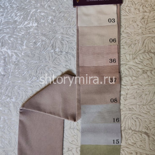 Ткань Noctura Blackout 37 Nope