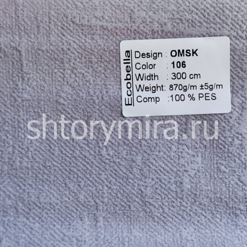 Ткань Omsk 106 Ecobella