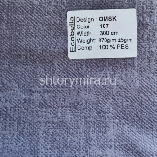 Ткань Omsk 107 Ecobella