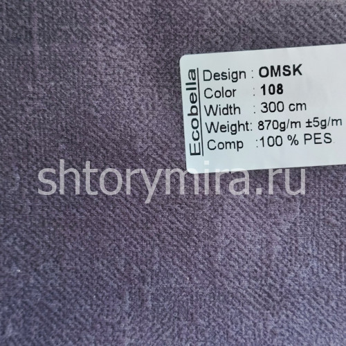 Ткань Omsk 108 Ecobella