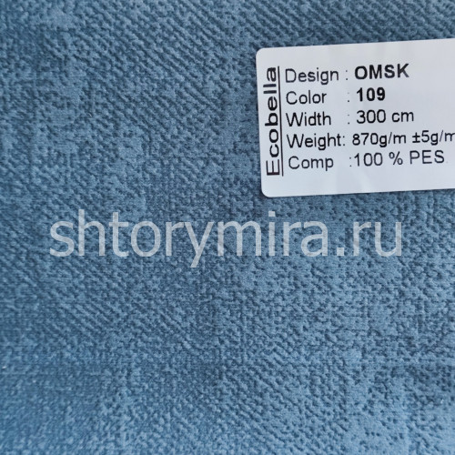 Ткань Omsk 109 Ecobella