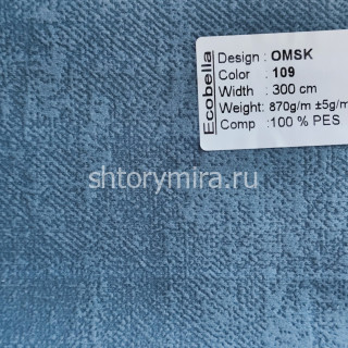 Ткань Omsk 109 Ecobella