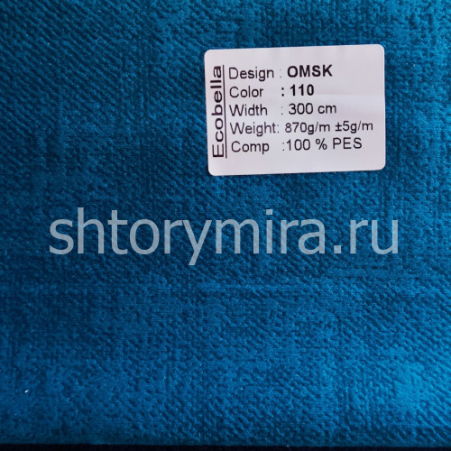 Ткань Omsk 110 Ecobella