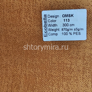 Ткань Omsk 113 Ecobella