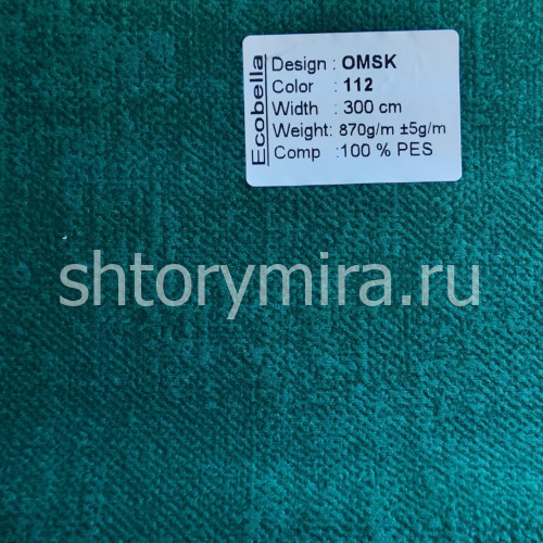 Ткань Omsk 112 Ecobella