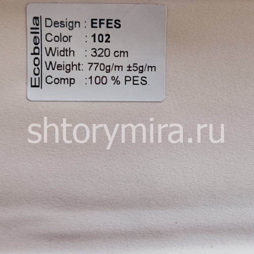 Ткань Efes 102 Ecobella