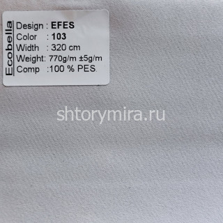 Ткань Efes 103 Ecobella