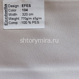 Ткань Efes 104 Ecobella