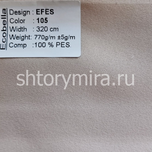 Ткань Efes 105 Ecobella