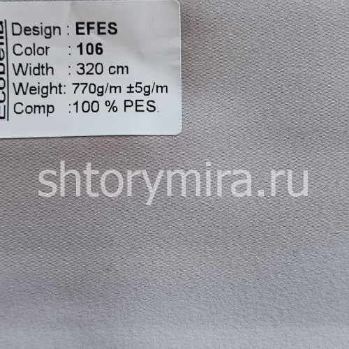Ткань Efes 106 Ecobella
