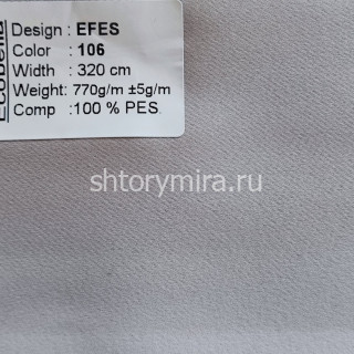 Ткань Efes 106 Ecobella