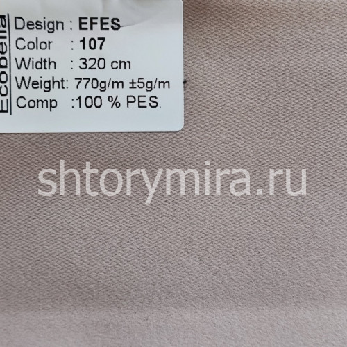 Ткань Efes 107 Ecobella