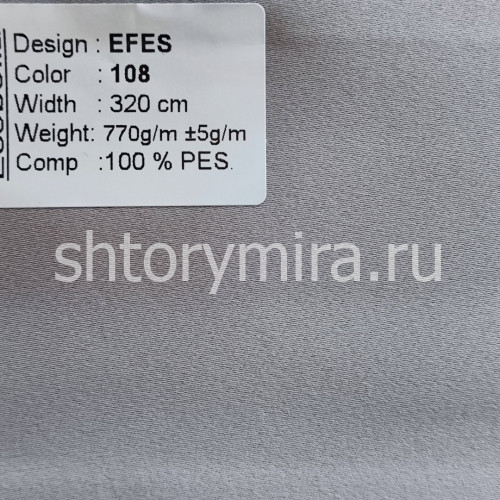 Ткань Efes 108 Ecobella