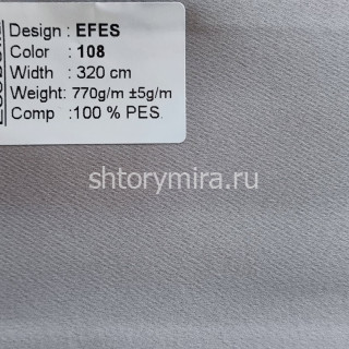 Ткань Efes 108 Ecobella