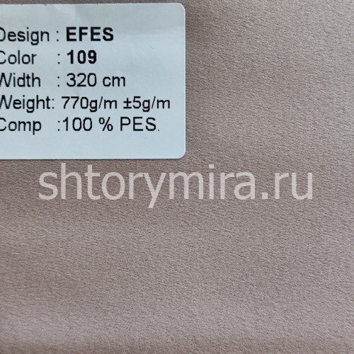 Ткань Efes 109 Ecobella