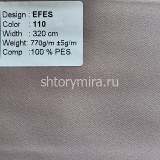Ткань Efes 110 Ecobella