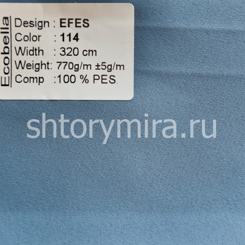 Ткань Efes 114 Ecobella