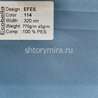 Ткань Efes 114 Ecobella