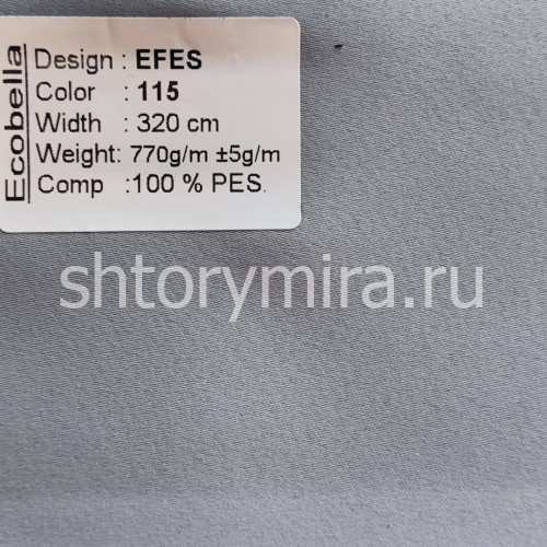 Ткань Efes 115 Ecobella